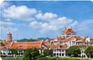 集美學村