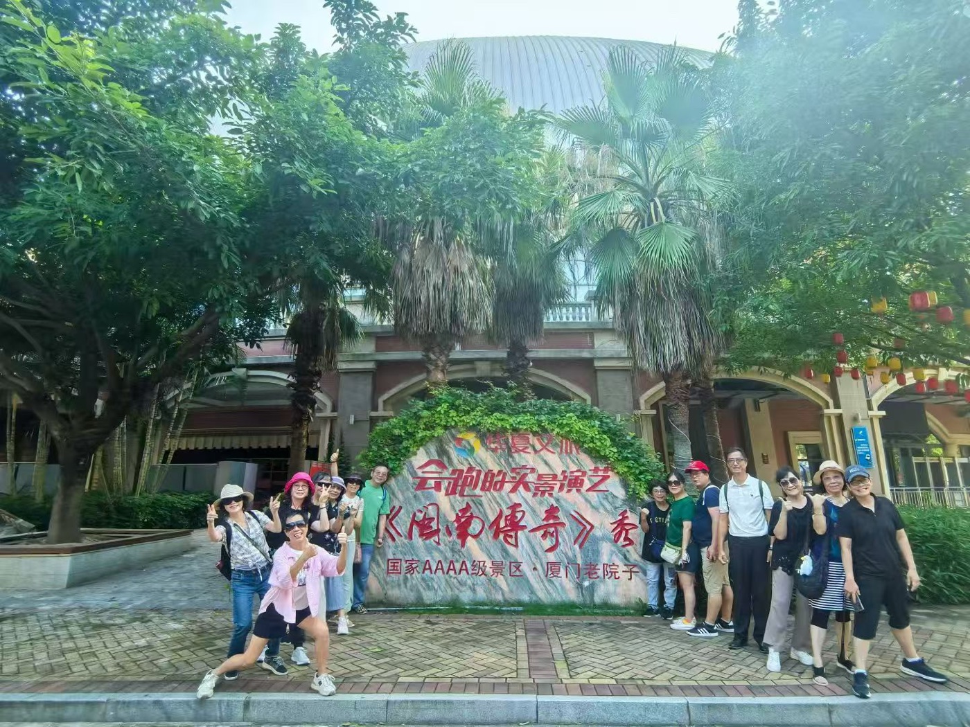 景點合影